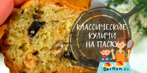 Козунак - 8 класически и най-вкусни рецепти за великден 2022